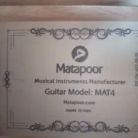 گیتار|گیتار، بیس، امپلیفایر|هشتگرد, شهرک دانش|دیوار