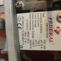 کلید اتوماتیک مینیاتوری ترمینال کابل شو
