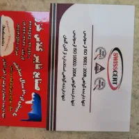 صنایع فایبرگلاس خزر - اولین تولید کننده گیلان|مصالح و تجهیزات ساختمان|رشت, سعدی (تختی)|دیوار