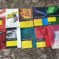 کتاب های رشته تکوتولوژی اتاق عمل