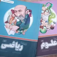 کتاب علوم وریاضی پرش|کتاب و مجله آموزشی|بم, |دیوار