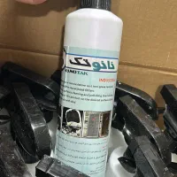 اسپری چربی زدایی نانو