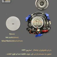 انواع اسپیکر سقفی و دکوراتیو|سیستم صوتی خانگی|شیراز, معالی‌آباد|دیوار