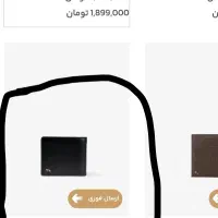 کیف پول چرم مشهد|کیف، کفش، کمربند|تهران, تهرانپارس شرقی|دیوار