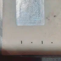 سلام کارت سوخت بنام عبدالغور رضازهی