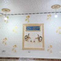 رنگ ساختمانها