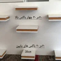 قفسه ملامینه|کتابخانه، شلف، قفسه‌های دیواری|طبس, |دیوار
