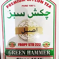 فروش چای چکش سبز ب قیمت عمده