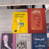 کتاب تازە و کهنه