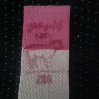 فیتیله چراغ نو