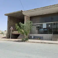 فروش ملک تجاری
