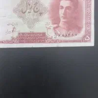 اسکناس و سکه شاهی|کلکسیون سکه، تمبر، اسکناس|تهران, صد دستگاه|دیوار