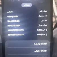 گوشی A03|موبایل|اصفهان, فردوان|دیوار
