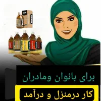 درمان باحال خوب|آرایشی، بهداشتی، درمانی|نهبندان, |دیوار