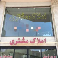 تک واحدی/کلید نخورده/سه خواب