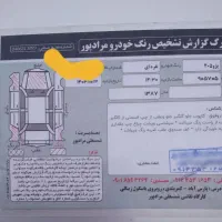 پژو ۴۰۵در حد|خودرو سواری و وانت|پارس‌آباد, |دیوار