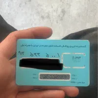 0913.533.5001 خط