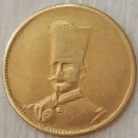 انواع سکه قدیمی و کهنه