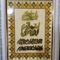 مونتاژ کار قاب