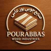 مجموعه چوبستان