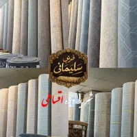 موکت طرح جدید روزانه ۵۰هزارتومن اقساط