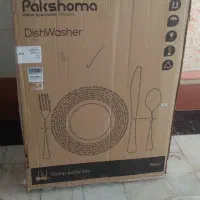 نو و آکبند میباشد