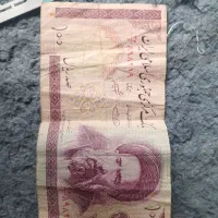 اسکناس قدیمی