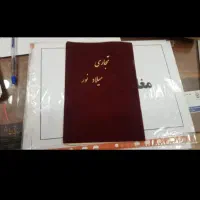 مغازه تجاری پاساژ میلاد نور ولیعصر|فروش مغازه و غرفه|اردبیل, |دیوار