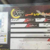 206 مدل 097 بدون رنگ|خودرو سواری و وانت|کرمانشاه, |دیوار