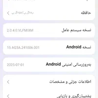 شیاومی|موبایل|کرمانشاه, |دیوار
