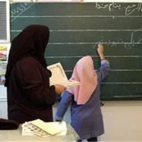 استخدام معلم، معاون و خدمه