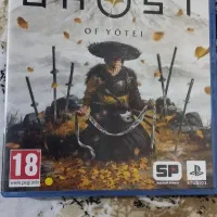 دیسک ghost of uti