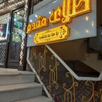 پارسیان همه وزن