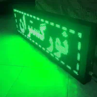 تابلو روان رنگ سبز (۳ متر × ۶۰ سانت)