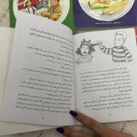 کتاب کودک نوجوان|کتاب و مجله ادبی|تهران, ائمه اطهار|دیوار