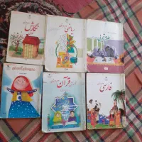 کتاب کلاس سوم