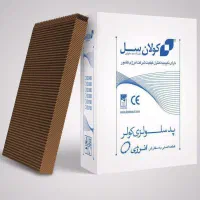 پد سلولزی خنک کننده گلخانه مرغداری گاوداری