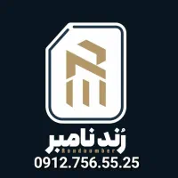 کد 7 اقتصادی