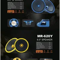 ظبط و باند 950|قطعات یدکی و لوازم جانبی|شیراز, عادل آباد|دیوار