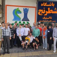 آموزش شطرنج باشگاه شطرنج تاکتیک|خدمات آموزشی|مشهد, هفت تیر (آب و برق)|دیوار