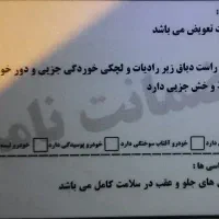 پژو ۲۰۶ تیپ ۲|خودرو سواری و وانت|اصفهان, مشکین|دیوار