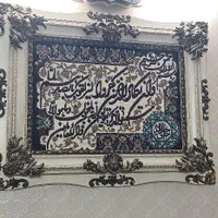 تابلو فرش|تابلو فرش|تهران, شهرک شریعتی|دیوار
