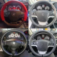 «دوخت فرمان سیار»|خدمات موتور و ماشین|یزد, |دیوار