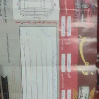 پژو 207|خودرو سواری و وانت|مشهد, نوفل لوشاتو|دیوار