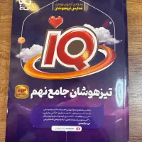 کتاب های درسی نهم و دهم( هنرستان)|کتاب و مجله آموزشی|تهران, تهرانسر مرکزی|دیوار
