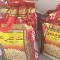 برنج خاطره ۱۰ کیلویی