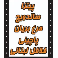 به یک نفر نیروی کار خانوم نیازمندیم