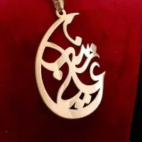 پلاک اسم طلا فارسی و لاتین|جواهرات|اراک, |دیوار