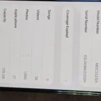 ۱۲پرومکس|موبایل|ارومیه, |دیوار