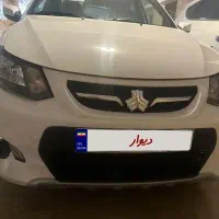 کوییک اتوماتیک فول